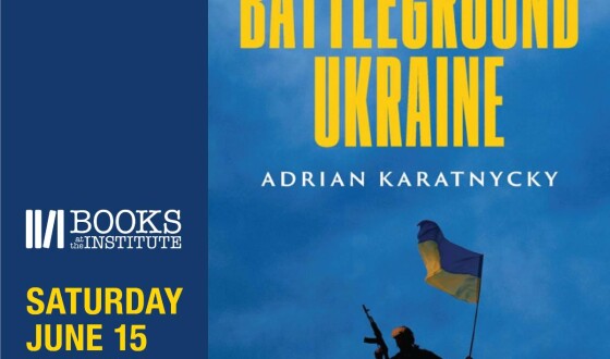 Сьогодні в Нью Йорку презентуватимуть книгу “ Поле битви: Україна”