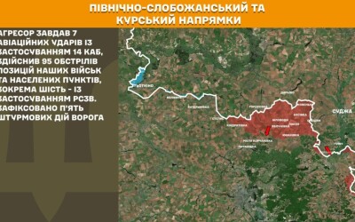 Оперативна інформація Генштабу ЗСУ станом на 08:00 18.05.2026 щодо російського вторгнення