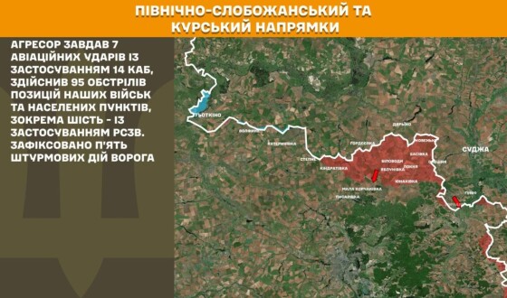 Оперативна інформація Генштабу ЗСУ станом на 08:00 18.05.2026 щодо російського вторгнення