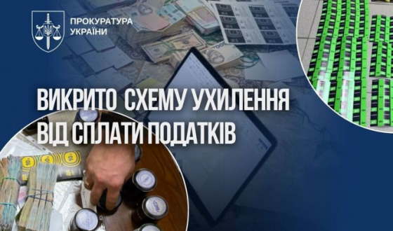 Генпрокуратура викрила 218 млн грн «тіньових» продажів пального