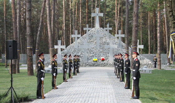 21 травня: вшанування Дня пам’яті жертв політичних репресій (програма)