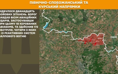Оперативна інформація Генштабу ЗСУ станом на 08:00 24.09.2025 щодо російського вторгнення