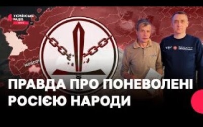 Як розвалити Росію мирним шляхом?
