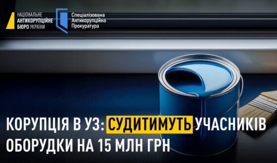 Корупція в Укрзалізниці: судитимуть учасників оборудки на 15 млн грн