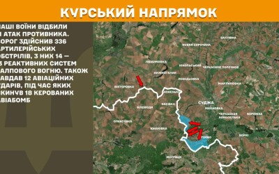 Оперативна інформація Генштабу ЗСУ станом на 08:00 07.05.2025 щодо російського вторгнення