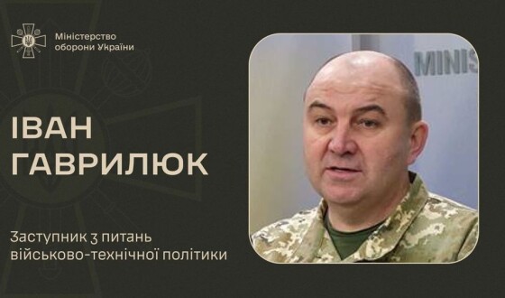 Міноборони призначило заступника з питань військово-технічної політики