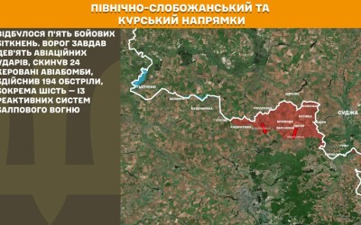Оперативна інформація Генштабу ЗСУ станом на 08:00 30.10.2025 щодо російського вторгнення