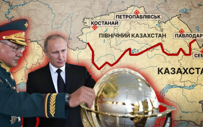 Коли Росія нападе на Казахстан?