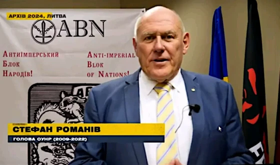 Стефан Романів &#8211; лідер ОУН