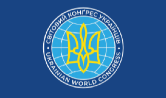 Світовий Конґрес Українців — Що далі?
