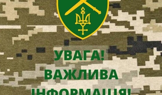 На Чернігівщині оголошено &#8220;сухий закон&#8221;