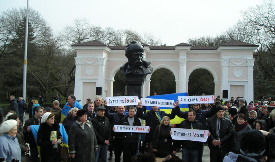 Крим. Сімферополь. Тарасові Шевченку 200 років