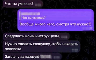 СБУ та Нацполіція затримали агента рф, який готував теракти біля адмінбудівель у центрі Харкова