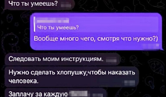 СБУ та Нацполіція затримали агента рф, який готував теракти біля адмінбудівель у центрі Харкова