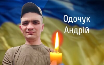 Сьогодні, 17 січня, Буковина прощається з Героєм Андрієм Одочуком