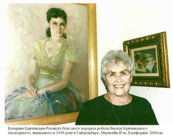 Катерина Кричевська-Росандич – художниця, меценатка, громадська діячка в діаспорі (100 років тому)