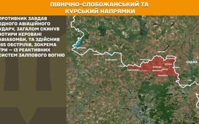 Оперативна інформація Генштабу ЗСУ станом на 08:00 07.12.2025 щодо російського вторгнення