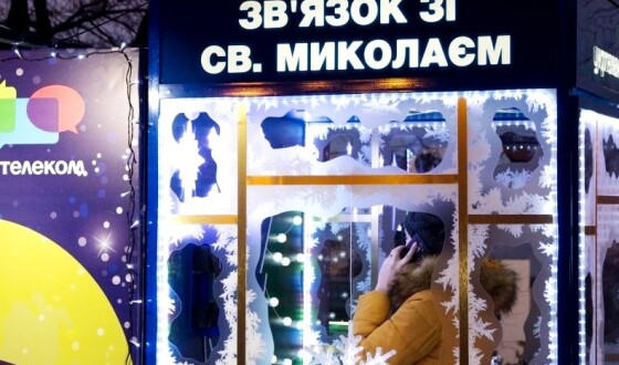 В Одесі встановили відеозв’язок зі Святим Миколаєм