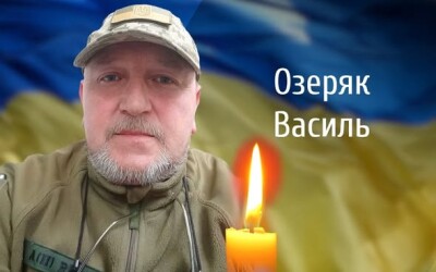 Сьогодні, 24 лютого, Буковина прощається з Героями Василем Озеряком, Миколою Рейкалом і Сергієм Бандуровським