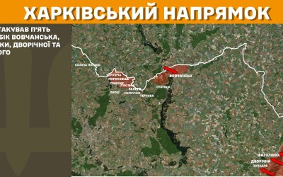 Оперативна інформація Генштабу ЗСУ станом на 08.00 23.02.2025 щодо російського вторгнення