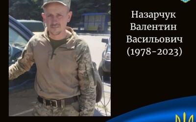 Сьогодні, 27 серпня, Волинь вшановує Героїв Валентина Назарчука та Дмитра Черняка