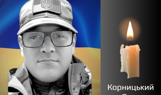 Сьогодні, 22 серпня, Буковина прощається з Героями Дмитром Бонарем, Олегом Корницьким та Олександром Пярсоном
