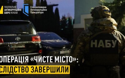 НАБУ і САП завершили слідство у справі організації, яка взяла під контроль земельні рішення столичної влади, аби заволодіти цінними ділянками під забудову