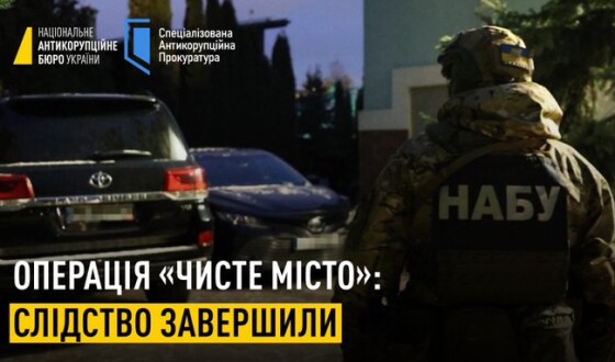 НАБУ і САП завершили слідство у справі організації, яка взяла під контроль земельні рішення столичної влади, аби заволодіти цінними ділянками під забудову