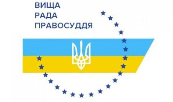 Суддю Касаційного цивільного суду у складі Верховного Суду відсторонено від здійснення правосуддя