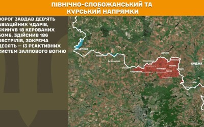Оперативна інформація Генштабу ЗСУ станом на 08:00 16.10.2025 щодо російського вторгнення