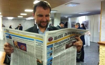 Атака на сенс війни