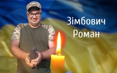Сьогодні, 10 березня, Буковина прощається з Героями Романом Зімбовичем, Миколою Бриславом, Володимиром Олійником і Артемом Панасюком