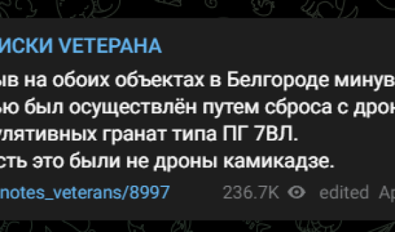 В Білгороді згоріла ТЕС, в частині міста нема електроенергії, бавовна