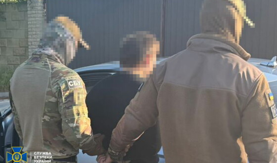 СБУ та правоохоронці Польщі ліквідували міжнародний наркосиндикат