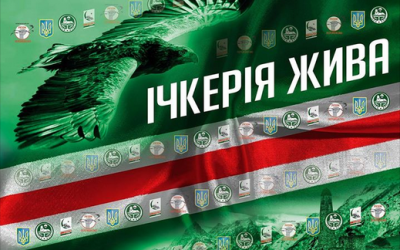 Вітання Голови ОУН і Президента АБН Олега Медуниці з Днем Незалежності Чеченської республіки Ічкерія