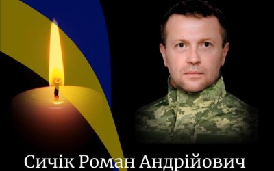 Вчора, 17 вересня, на Рівненщині провели останнім земним шляхом Героїв Романа Сичіка та Павла Хорхолюка
