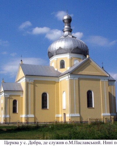 Михайло Паславський – священник УГКЦ, капелан УГА (140 років тому)