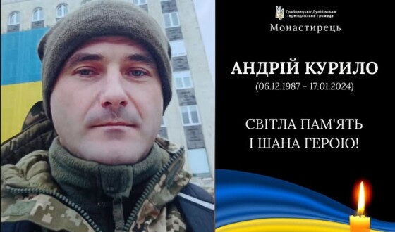 Сьогодні, 23 липня, Львівщина прощається з Героями Андрієм Курилом і Юрієм Соляником