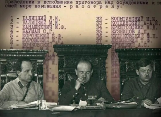 Трійки НКВД і колективні репресії списком (90 років тому)