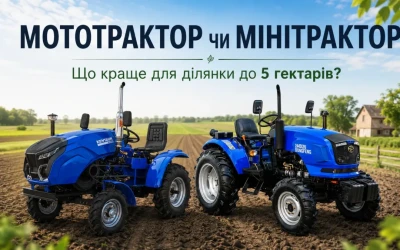 Мототрактор чи мінітрактор: що краще для ділянки до 5 гектарів