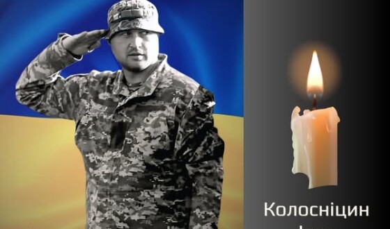 Сьогодні, 23 квітня, Буковина прощається з Героєм Ігорем Колосніциним