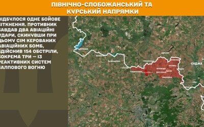 Оперативна інформація Генштабу ЗСУ станом на 08:00 27.10.2025 щодо російського вторгнення
