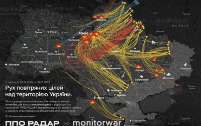 У ніч на 29 листопада ворог завдав комбінованого удару по об&#8217;єктах критичної інфраструктури України