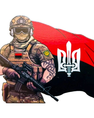 Сторінками боротьби УПА – 80 років тому