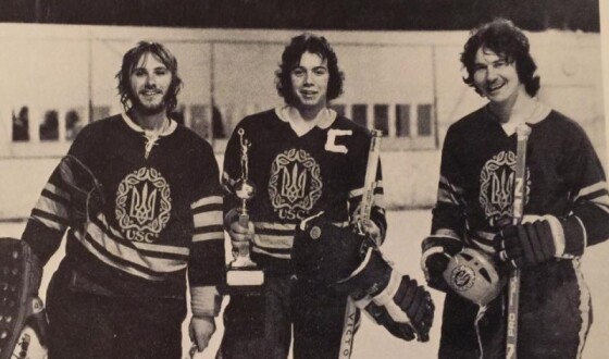 «Козаки» з Вінніпегу (50 років тому)