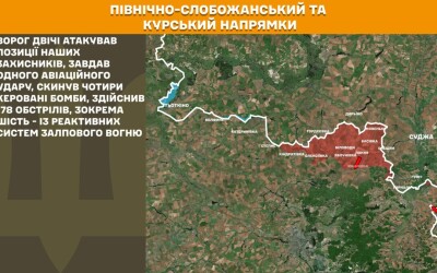 Оперативна інформація Генштабу ЗСУ станом на 08:00 19.11.2025 щодо російського вторгнення