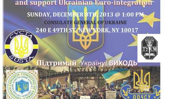 Привіт з Євромайдану в NYC