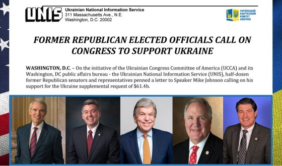 Українці Америки ініціювали лист колишніх сенаторів-республіканців про допомогу Україні