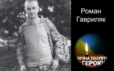 Сьогодні, 16 грудня, Львівщина прощається з шістьма Героями