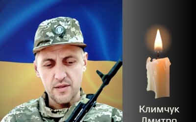 Сьогодні, 4 вересня, Буковина прощається з Героєм Дмитром Климчуком